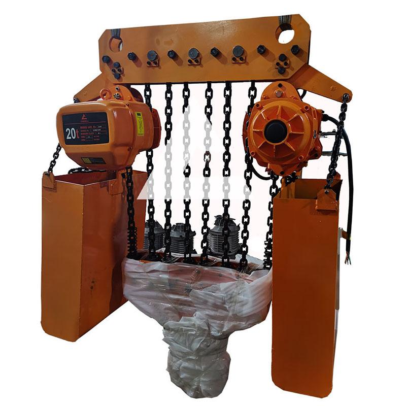 單速型環(huán)鏈電動(dòng)葫蘆20T